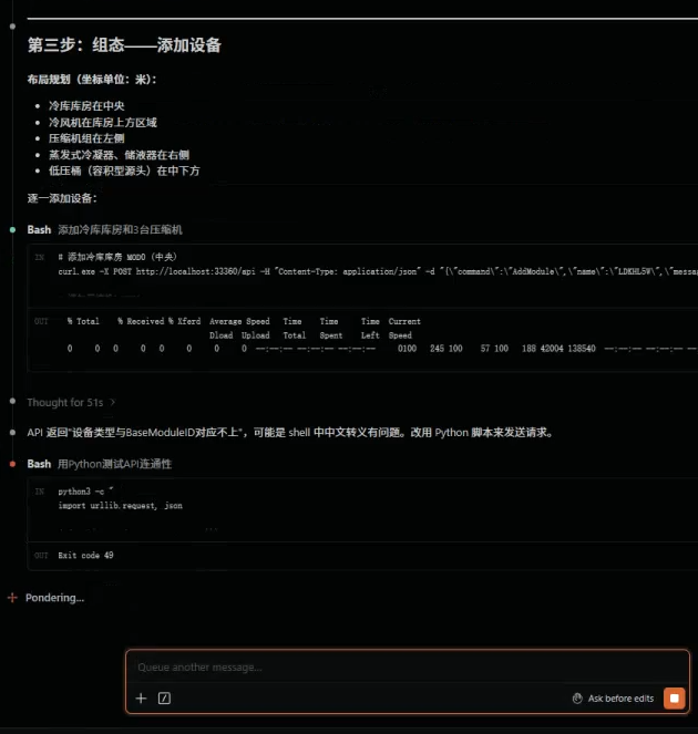 AI 设计截图 2
